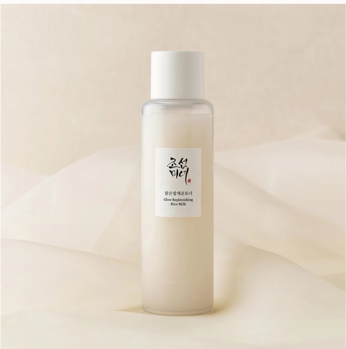 Glow Replenishing Rice Milk