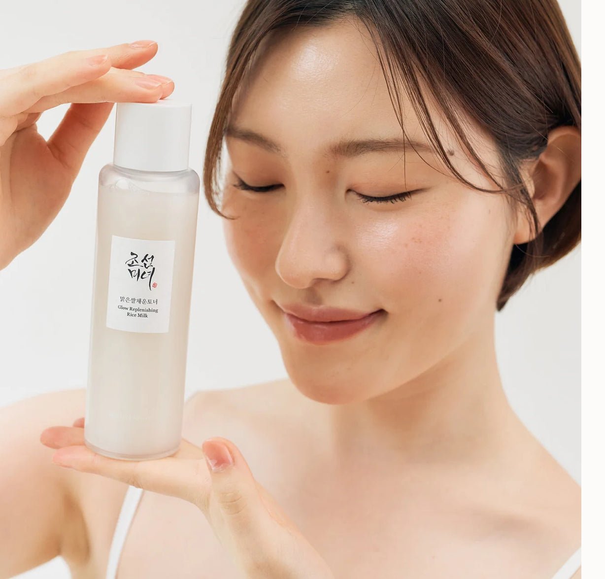 Glow Replenishing Rice Milk