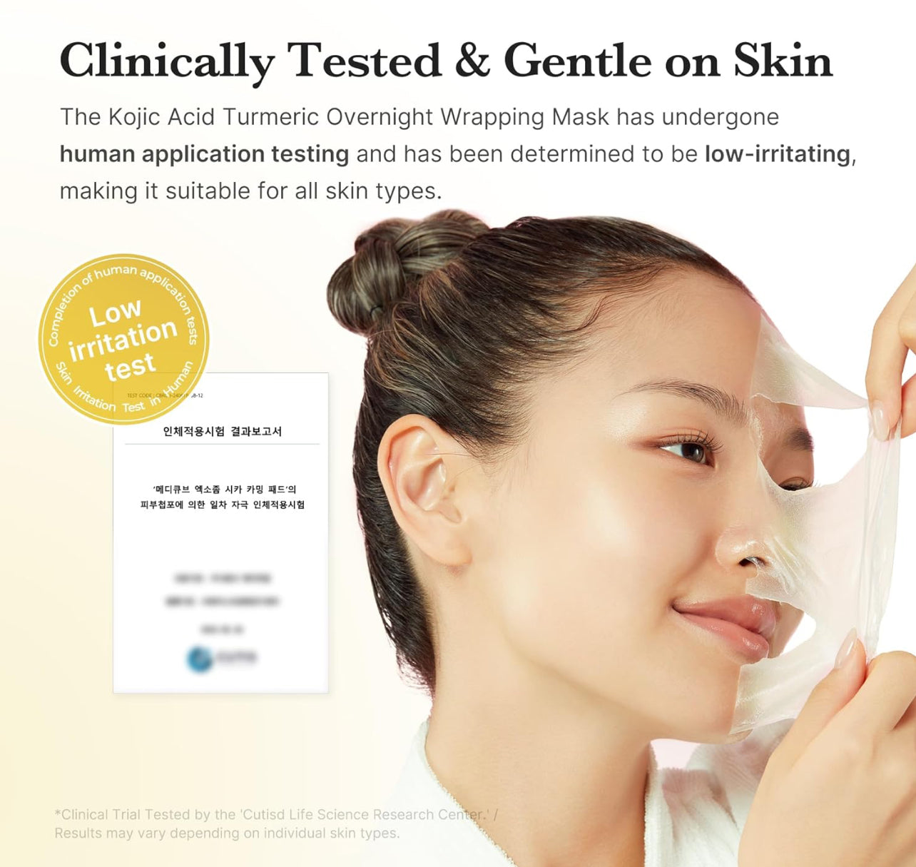 medicube Kojic Acid Turmeric Overnight Wrapping Peel Off Mask -