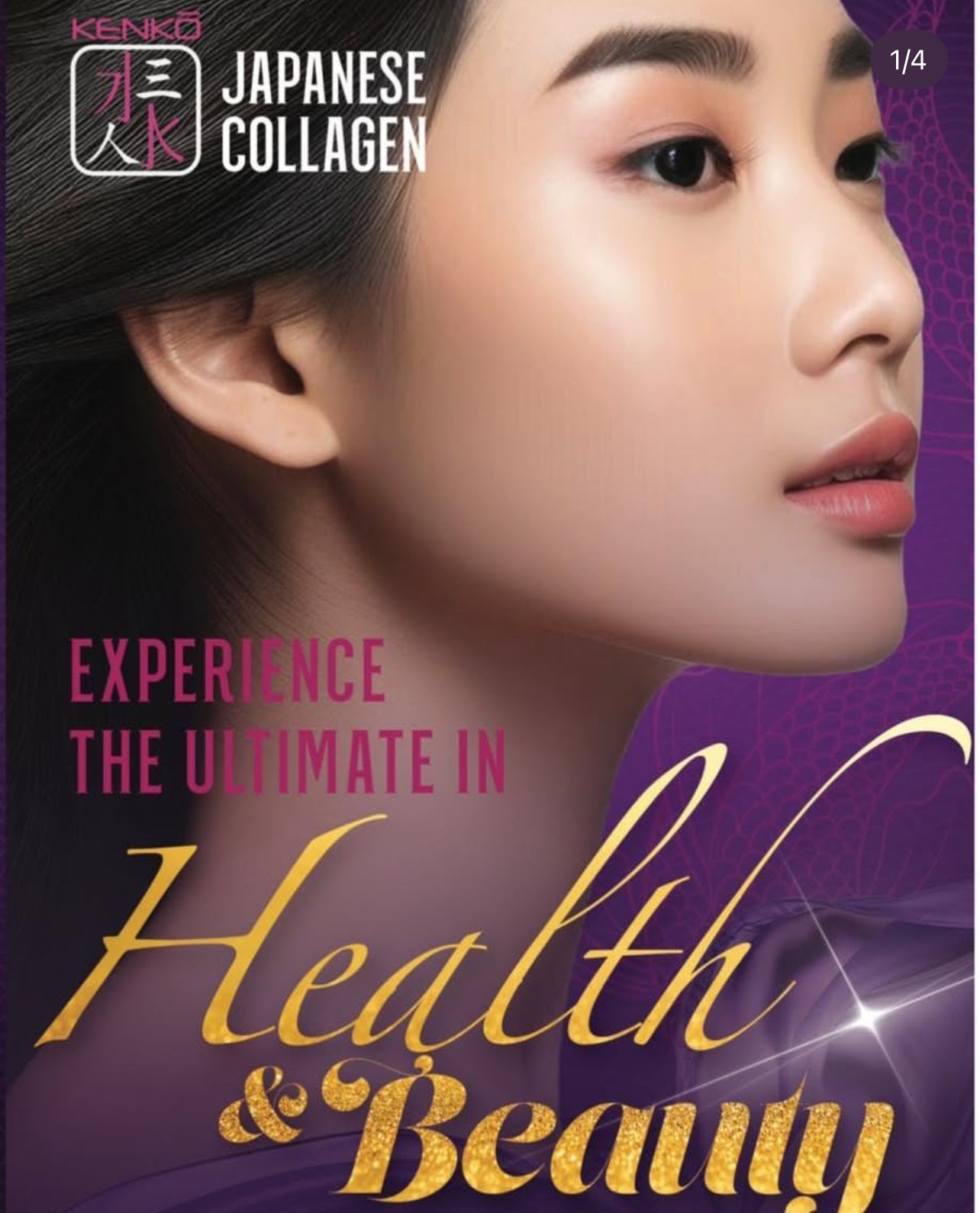 Japanese Collagen Powder NAD+