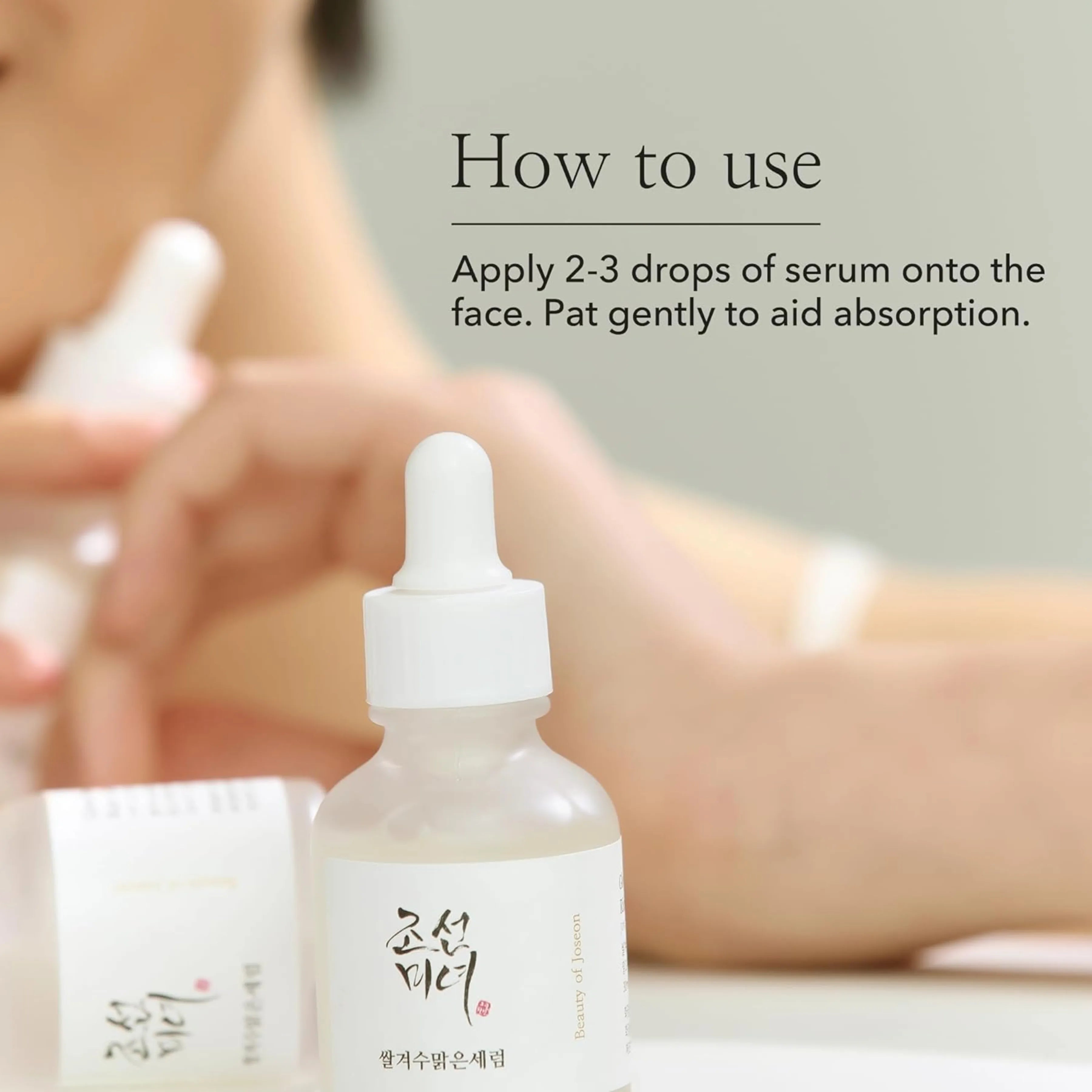 BOJ Glow Deep serum  Rice + alpha Arbutin