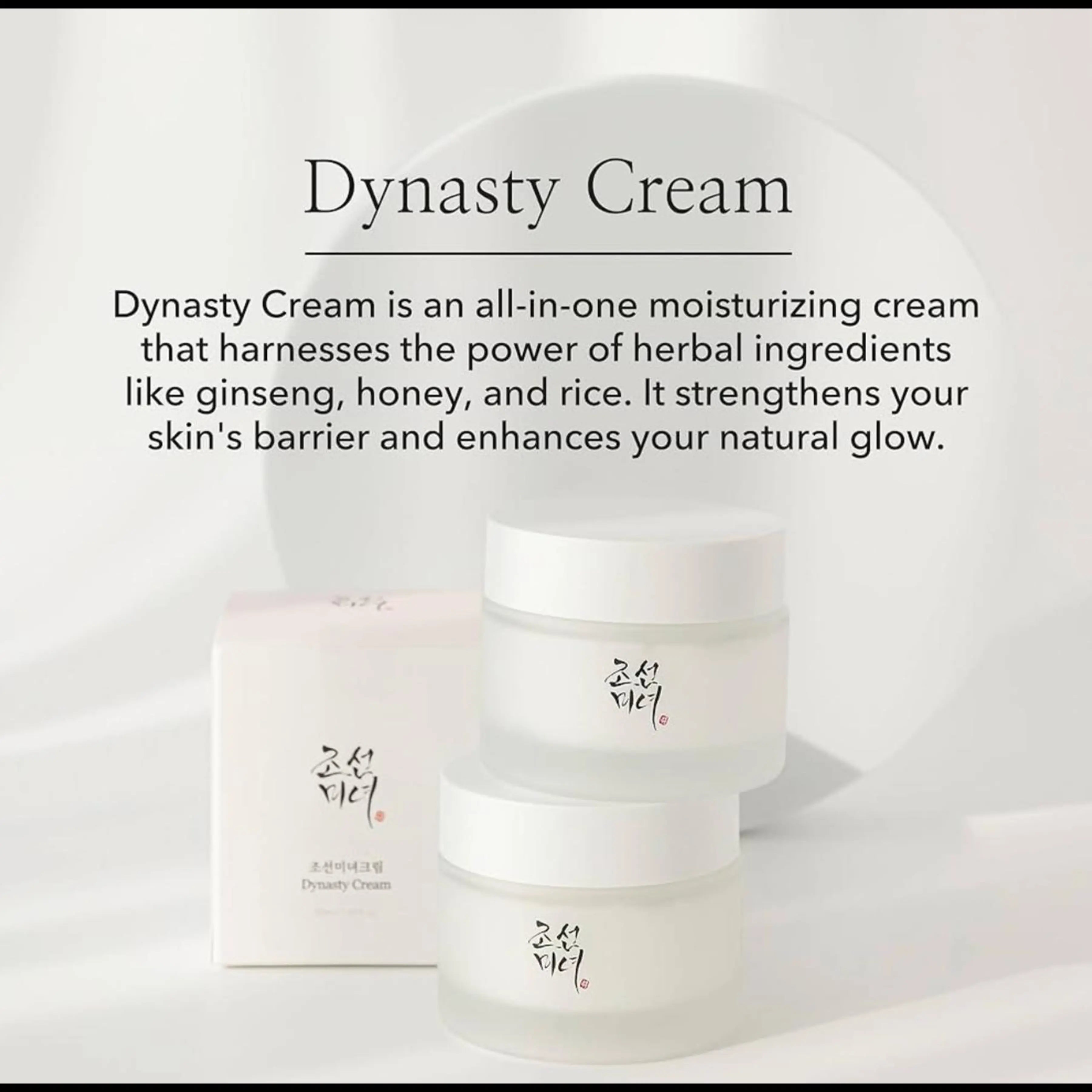 The Beauty of Joseon Dynasty Cream 