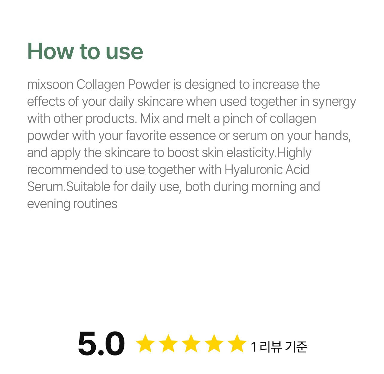 Mixsoon Collagen Powder