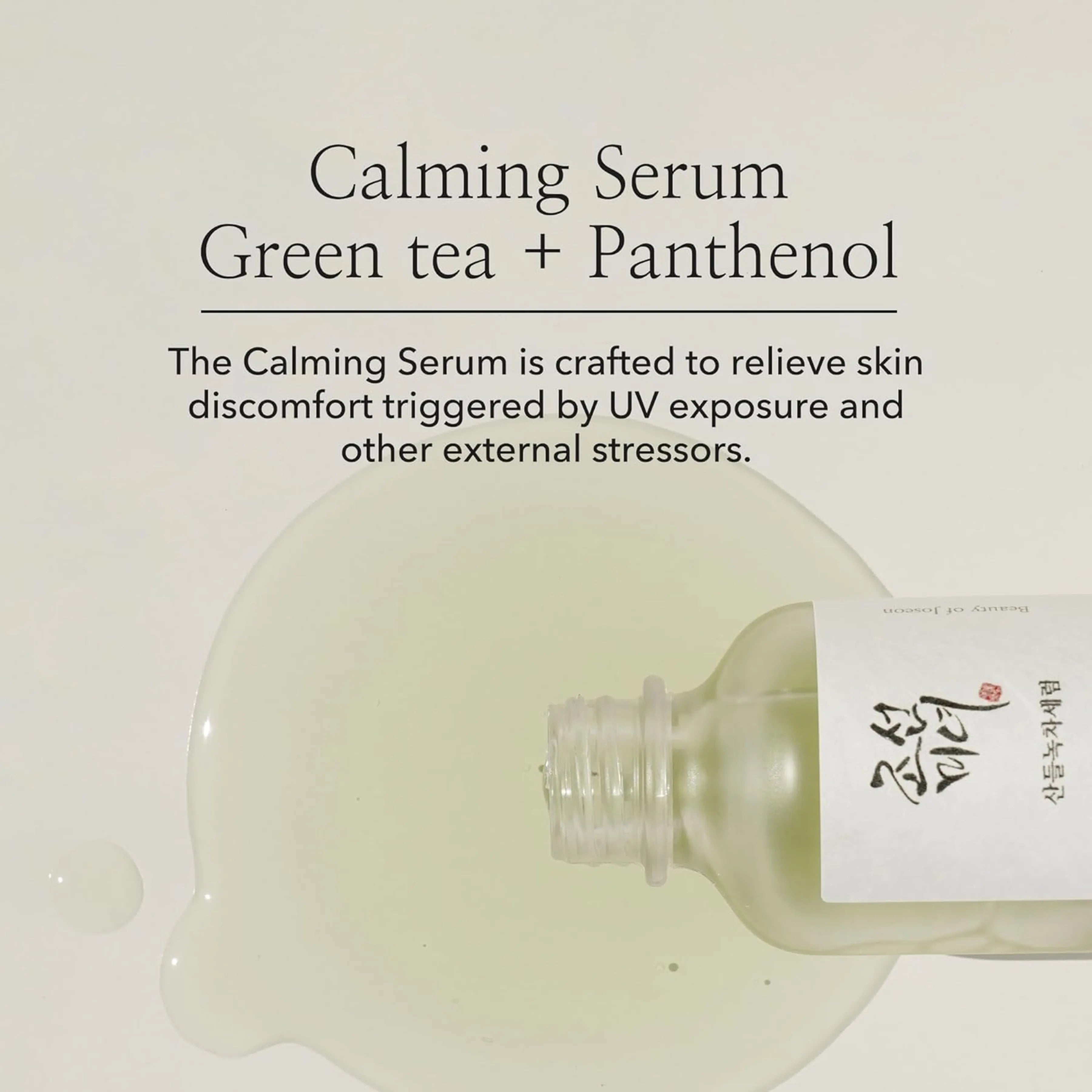 BOJ Calming serum: Green Tea + Panthenol 