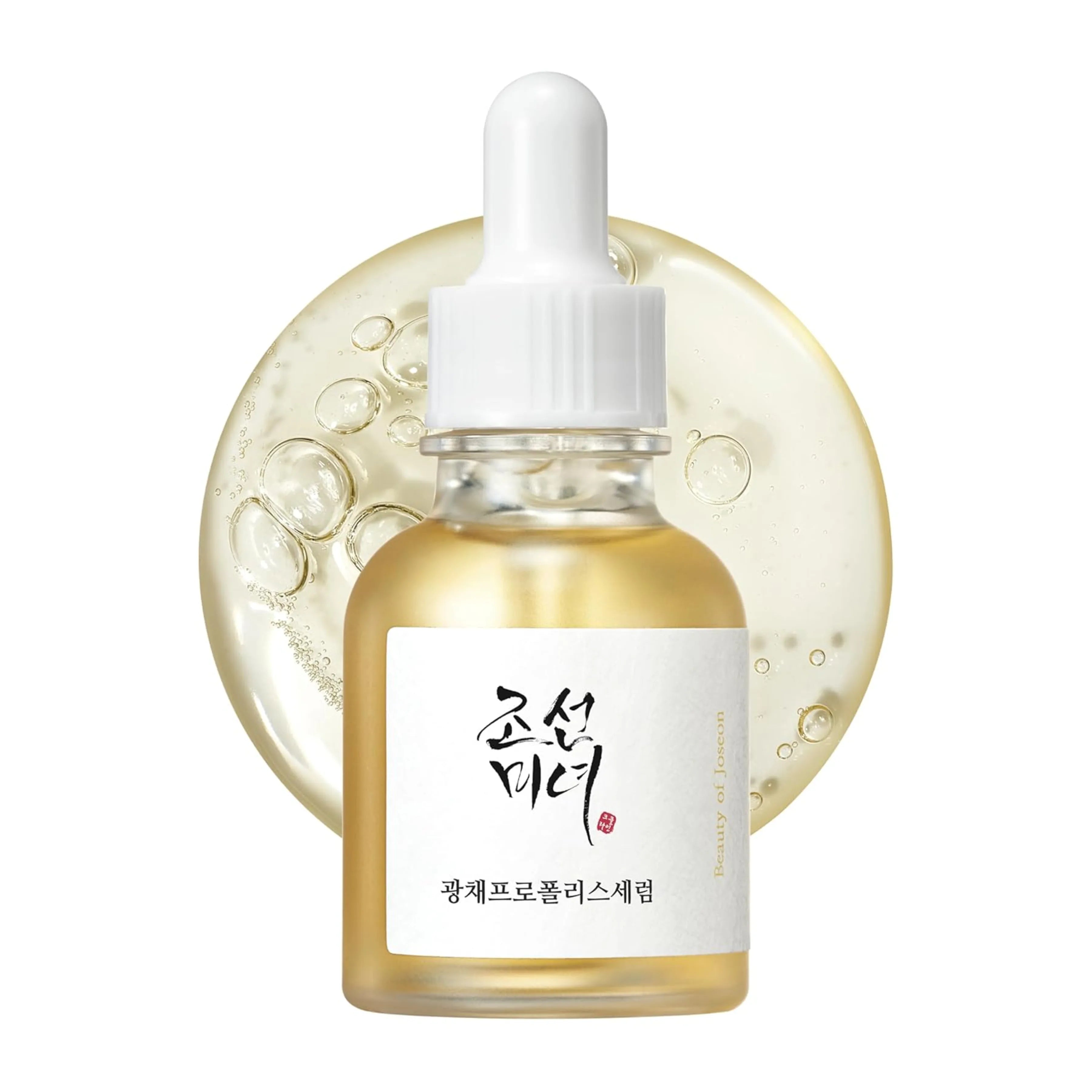 BOJ Glow serum: Propolis + Niacinamide 