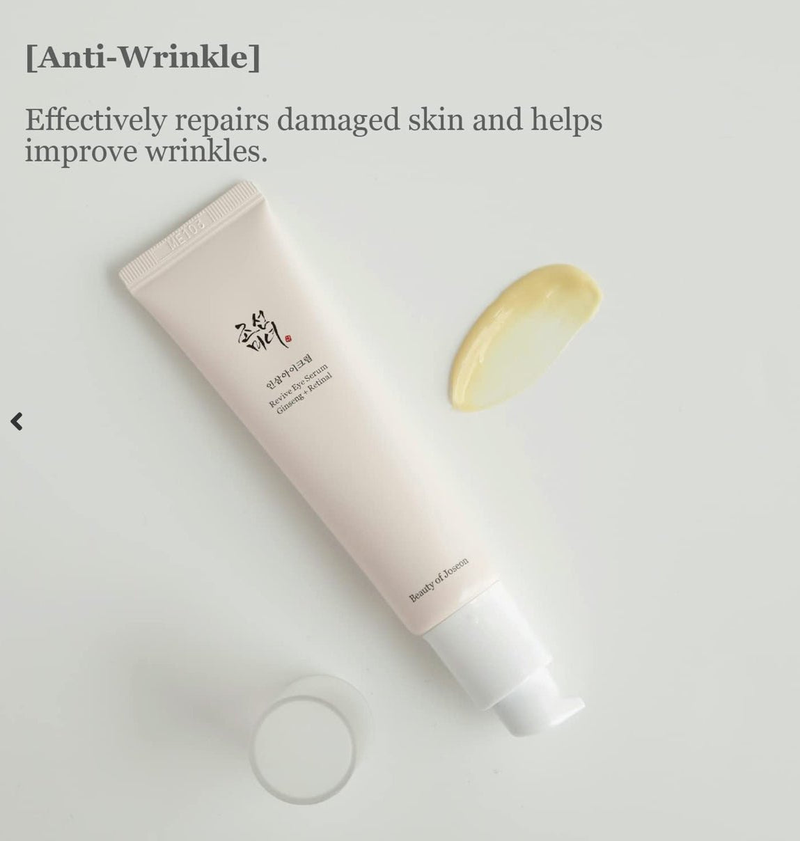 BOJ Revive eye serum