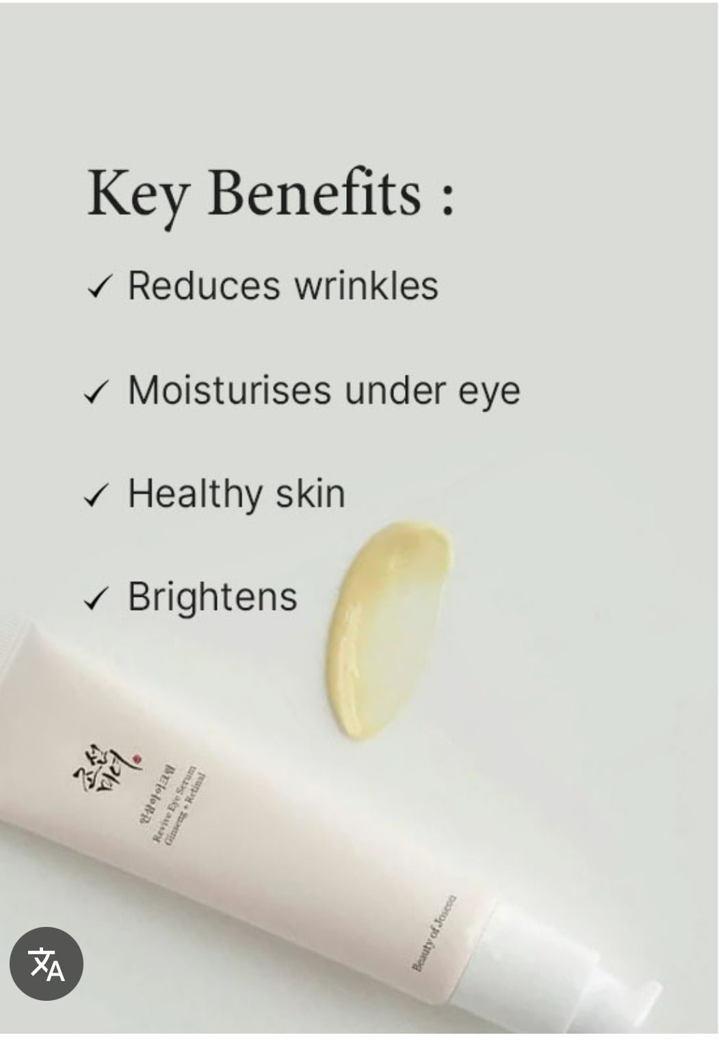 BOJ Revive eye serum