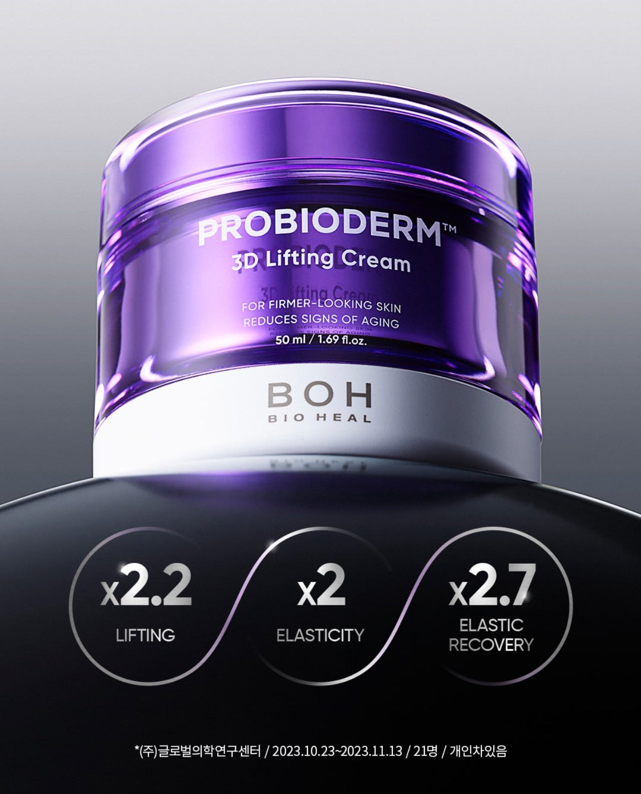 BIOHEAL BOH Probioderm 3D Lifting Cream