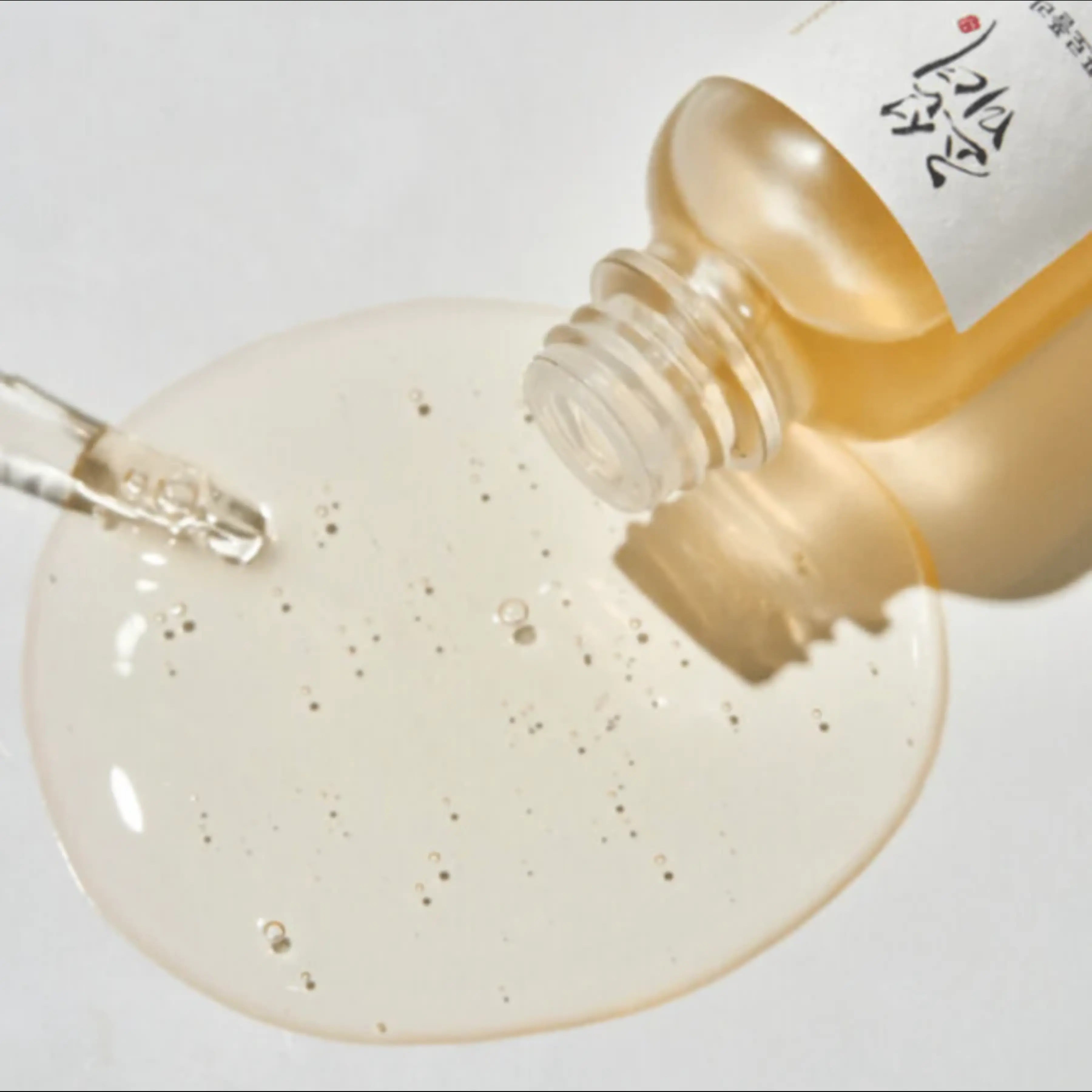 BOJ Glow serum: Propolis + Niacinamide 