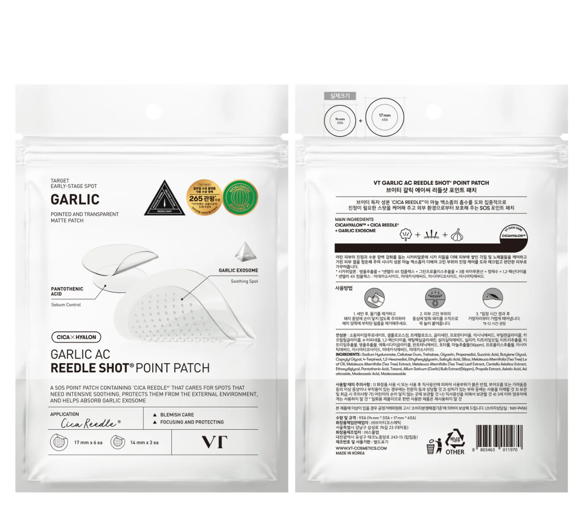 VT GARLIC AC REEDLE SHOT POINT PATCH
