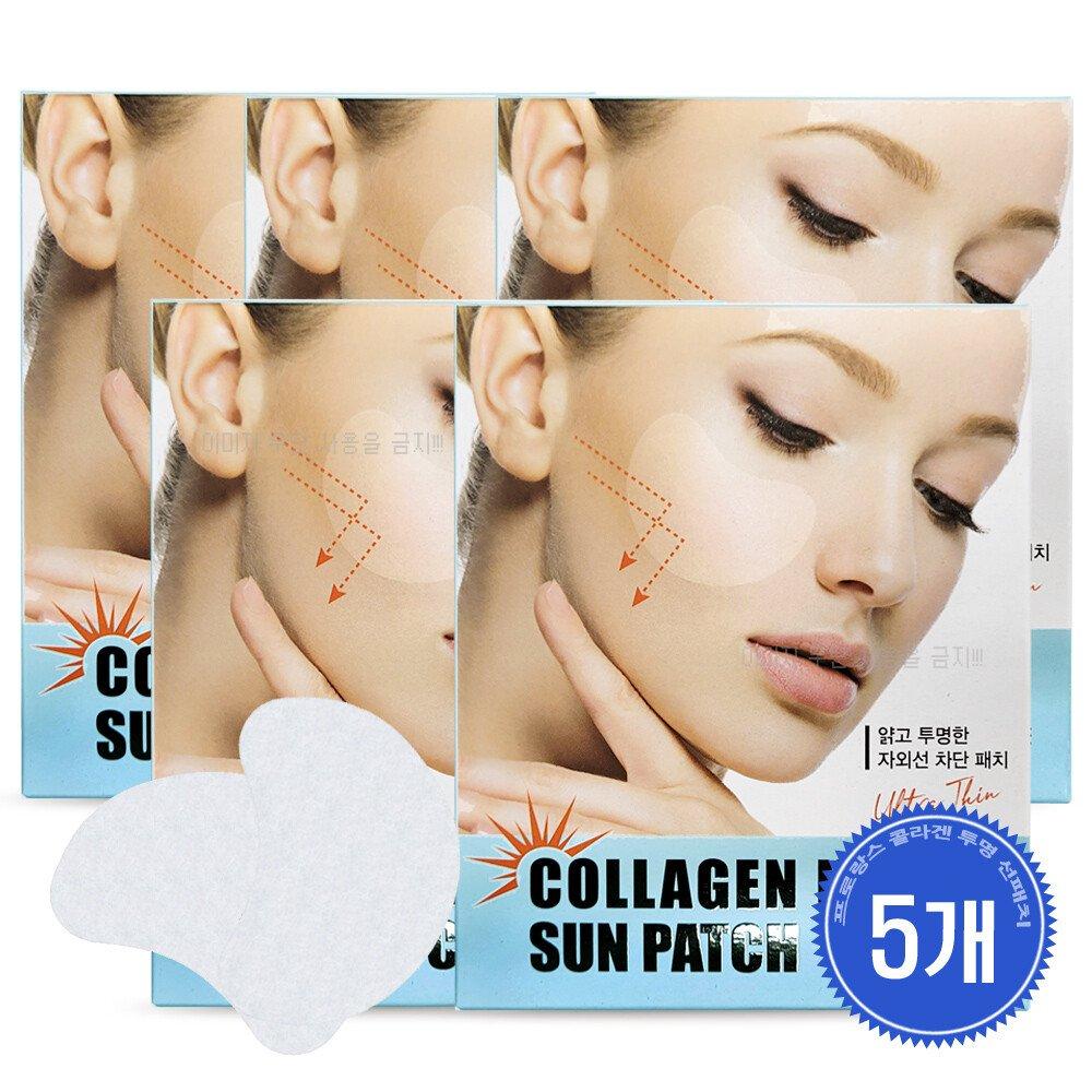PRORANCE Collagen Nude Sun Patch